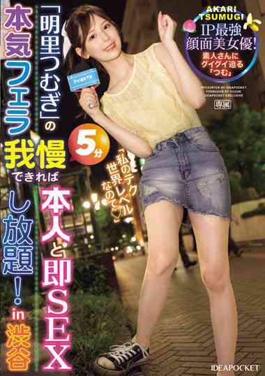 ipzz00199