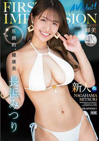 ipzz00214