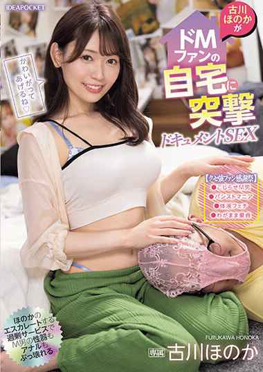 ipzz00243