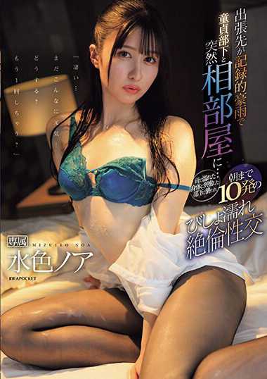 ipzz00259