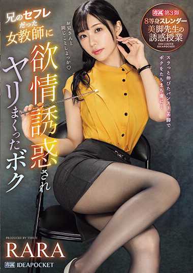 ipzz00262