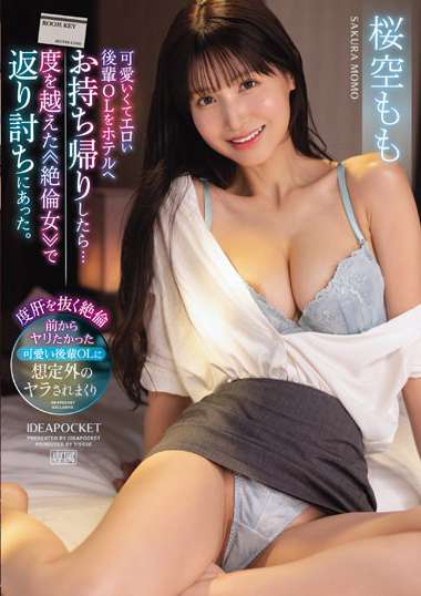 ipzz00268