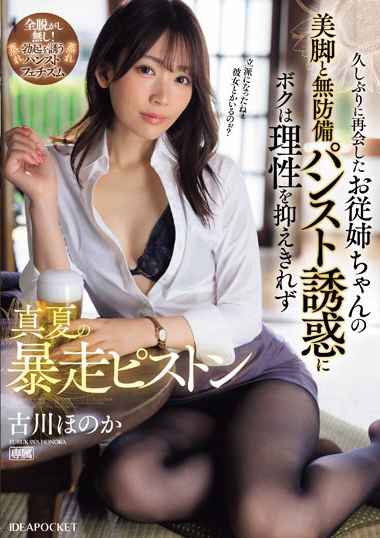 ipzz00283