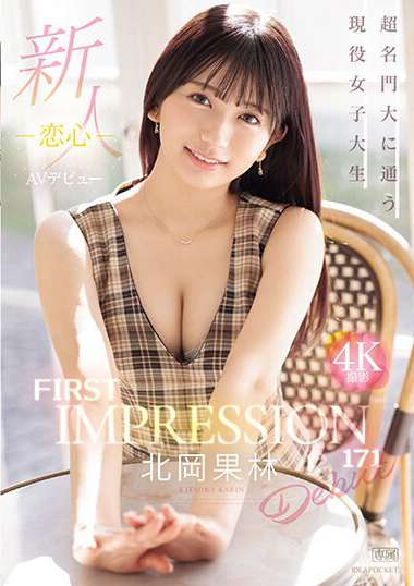 ipzz00285