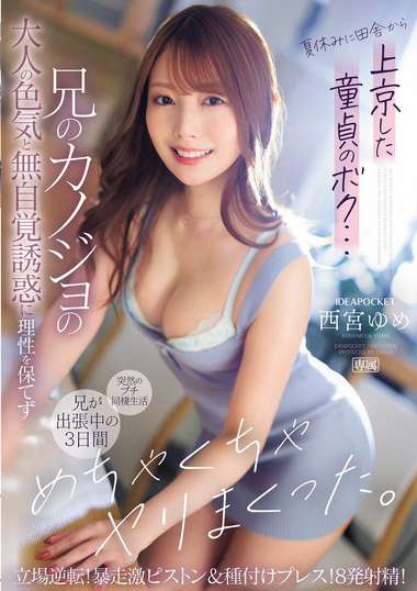 ipzz00289