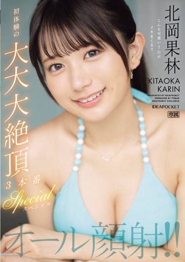 ipzz00291
