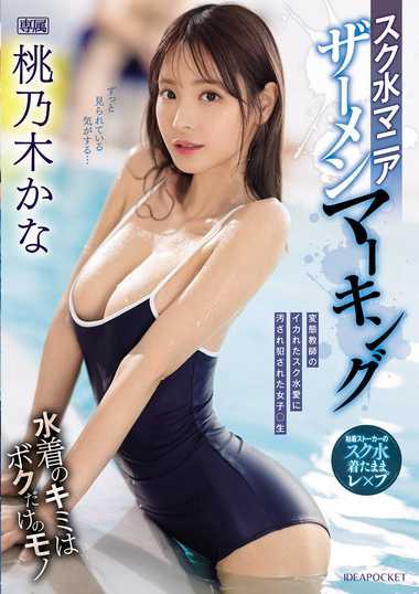 ipzz00293