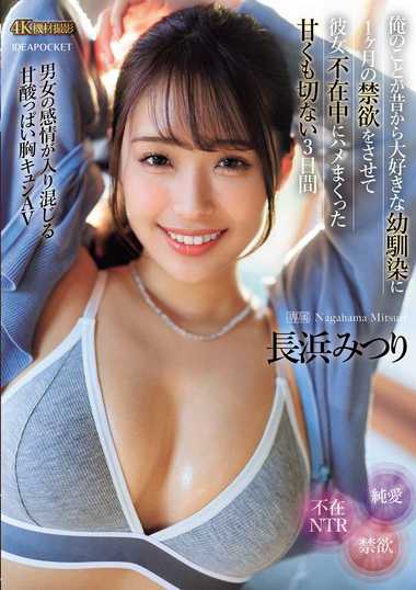 ipzz00314