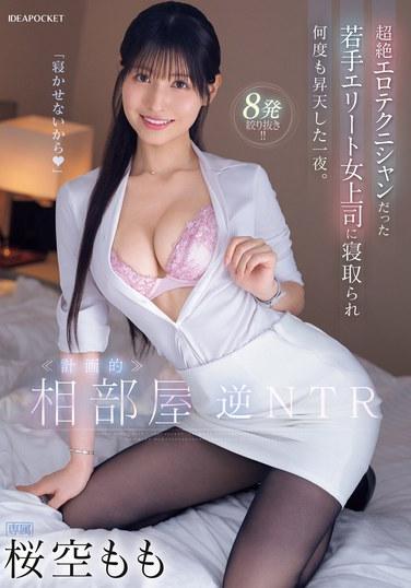 ipzz00342