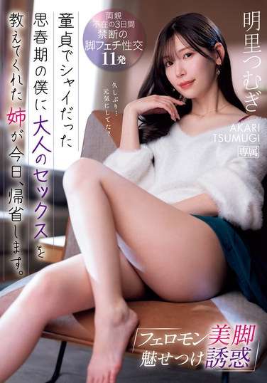 ipzz00343