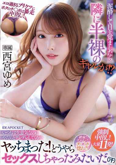 ipzz00362