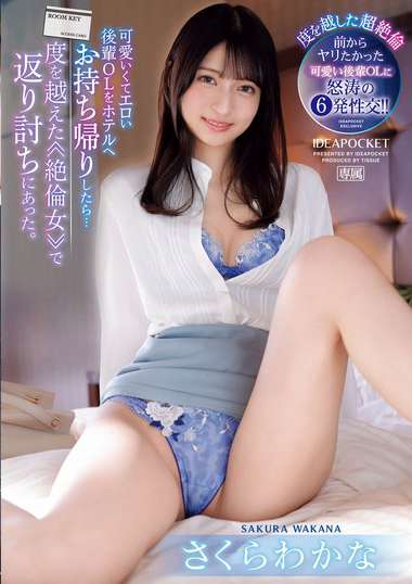 ipzz00369