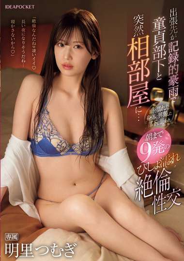 ipzz00389