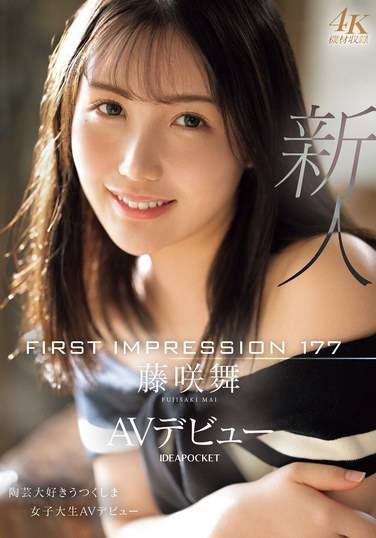 ipzz00440