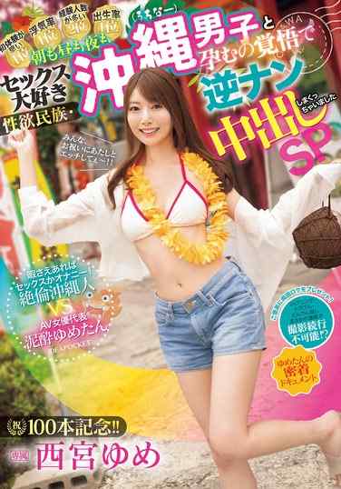 ipzz00448