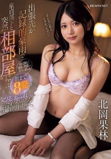 ipzz00462