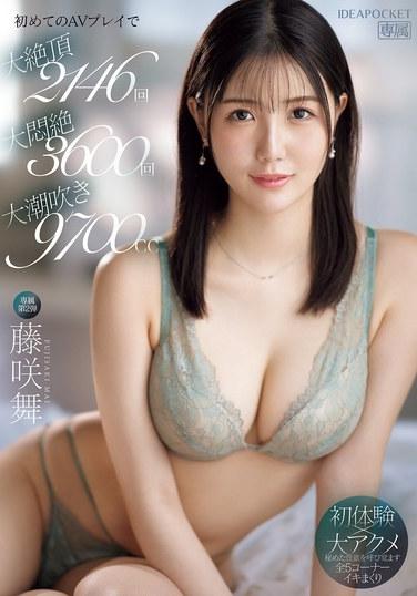 ipzz00465