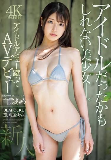 ipzz00491