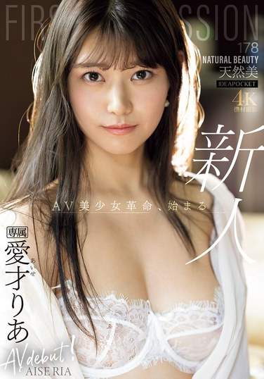 ipzz00492