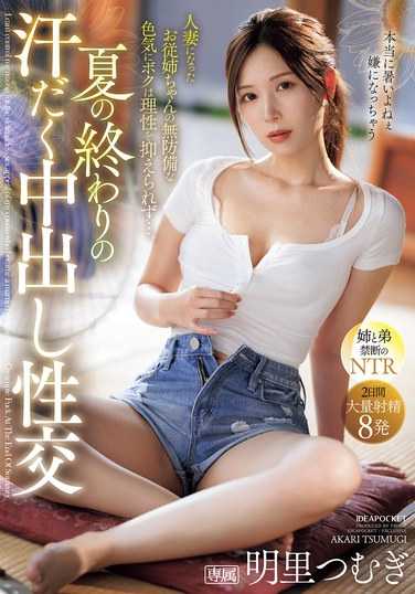 ipzz00503