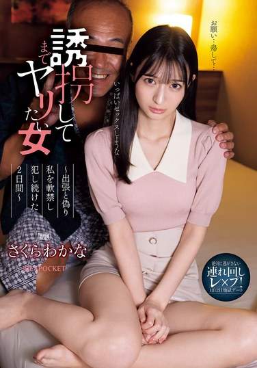 ipzz00505