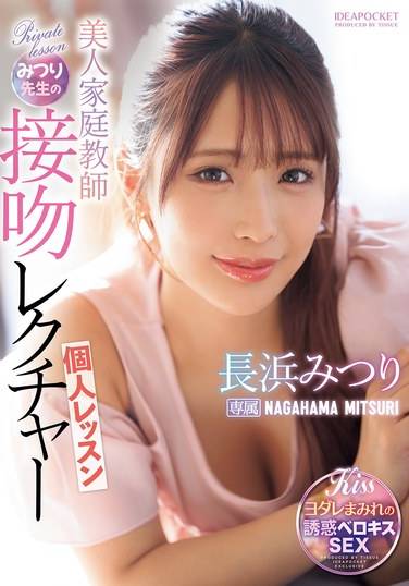ipzz00506