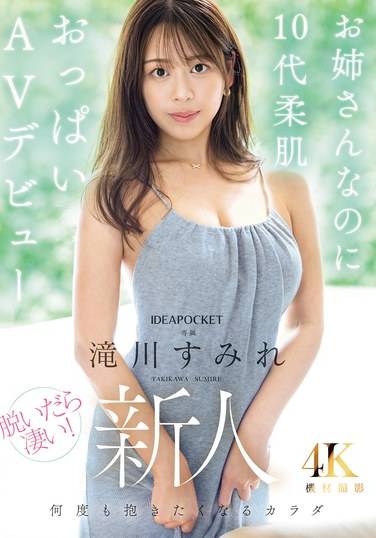 ipzz00513