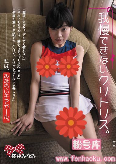 ircp00048
