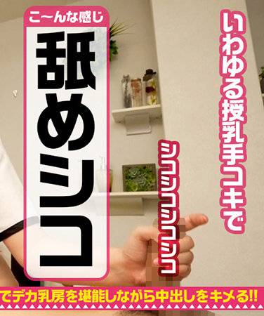 japorn008