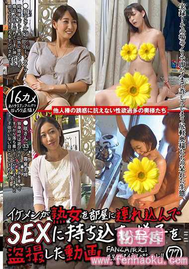 jjpp00144
