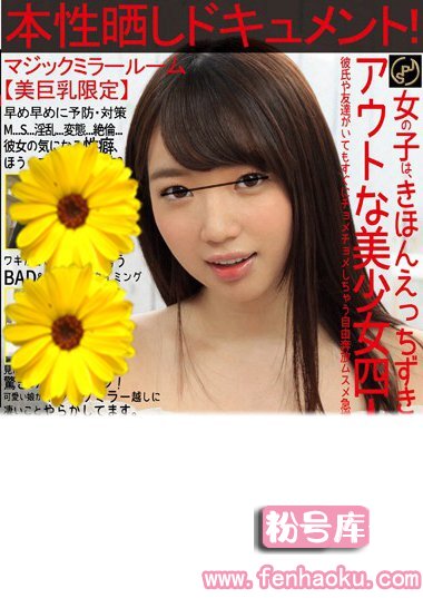 jpsb00005