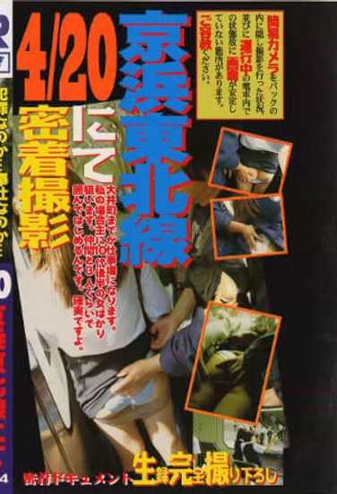 jr00004