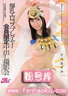 jufd00519