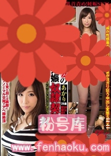 jufd00525