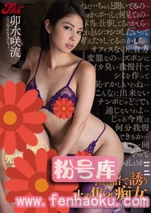 jufd00529