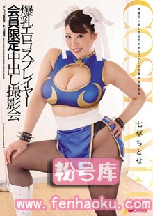 jufd00541