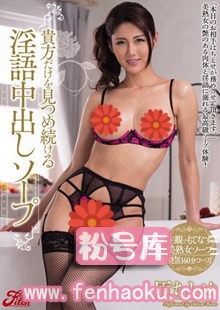 jufd00554