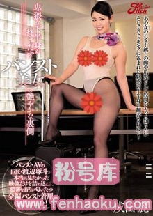 jufd00587