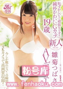 jufd00642