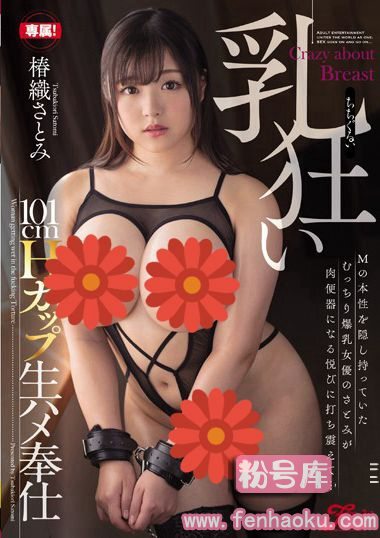 jufd00791