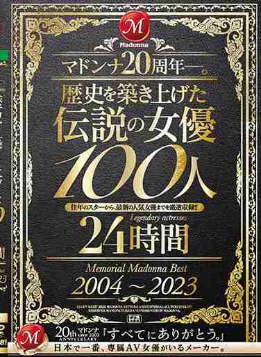 jums00053