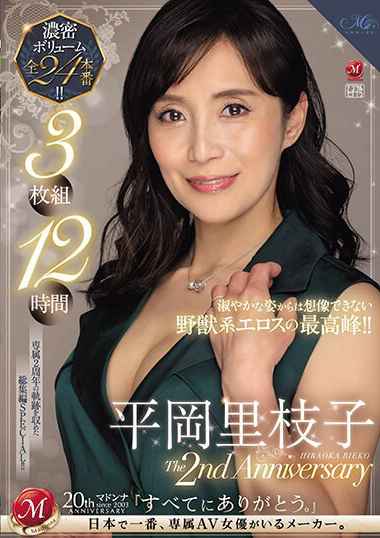 jums00056