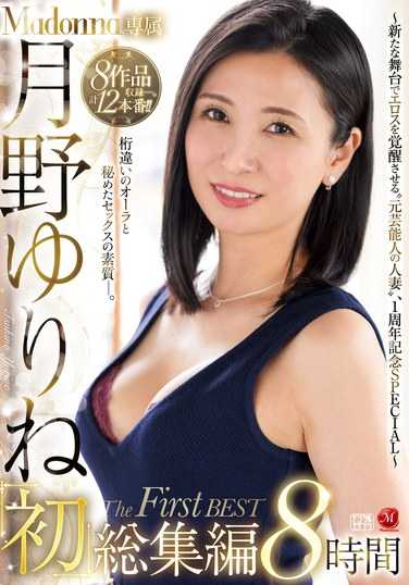 jums00094