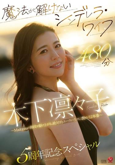 jums00116