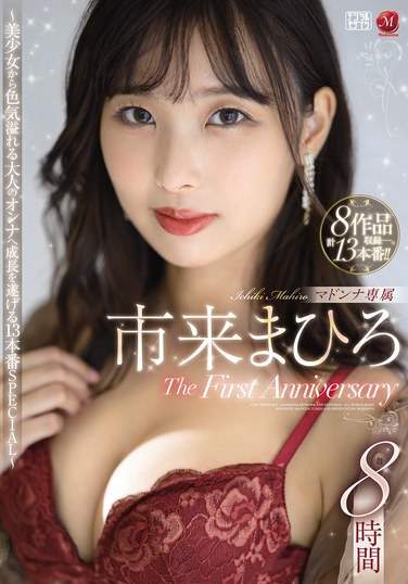 jums00120