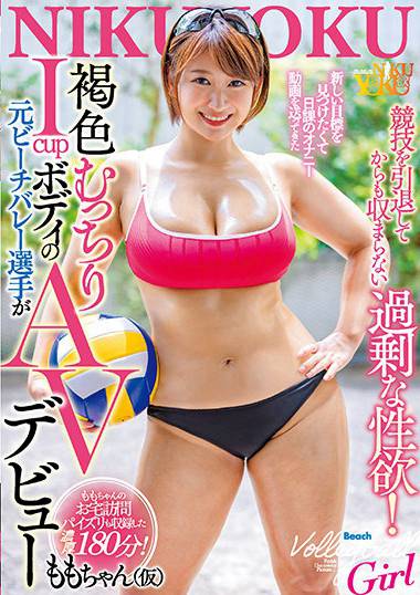 juny00050