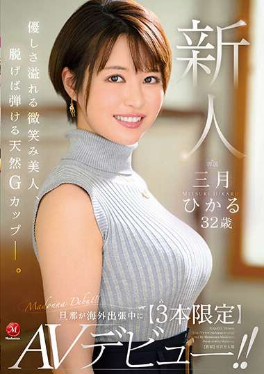 juq00302