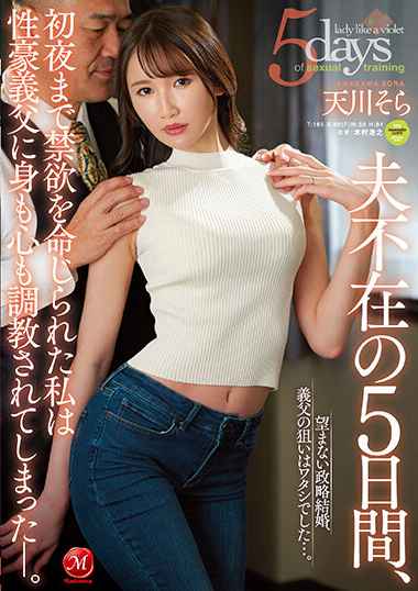 juq00323