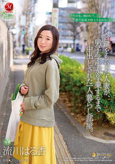 juq00329