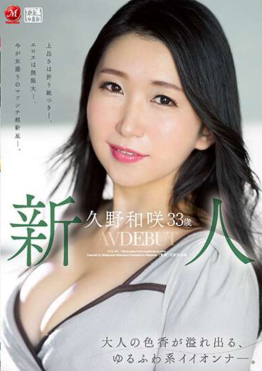 juq00364